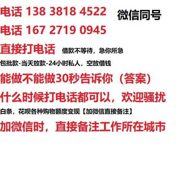 宁安汽车抵押借款不押车|宁安二次押车借钱|宁安私人借贷